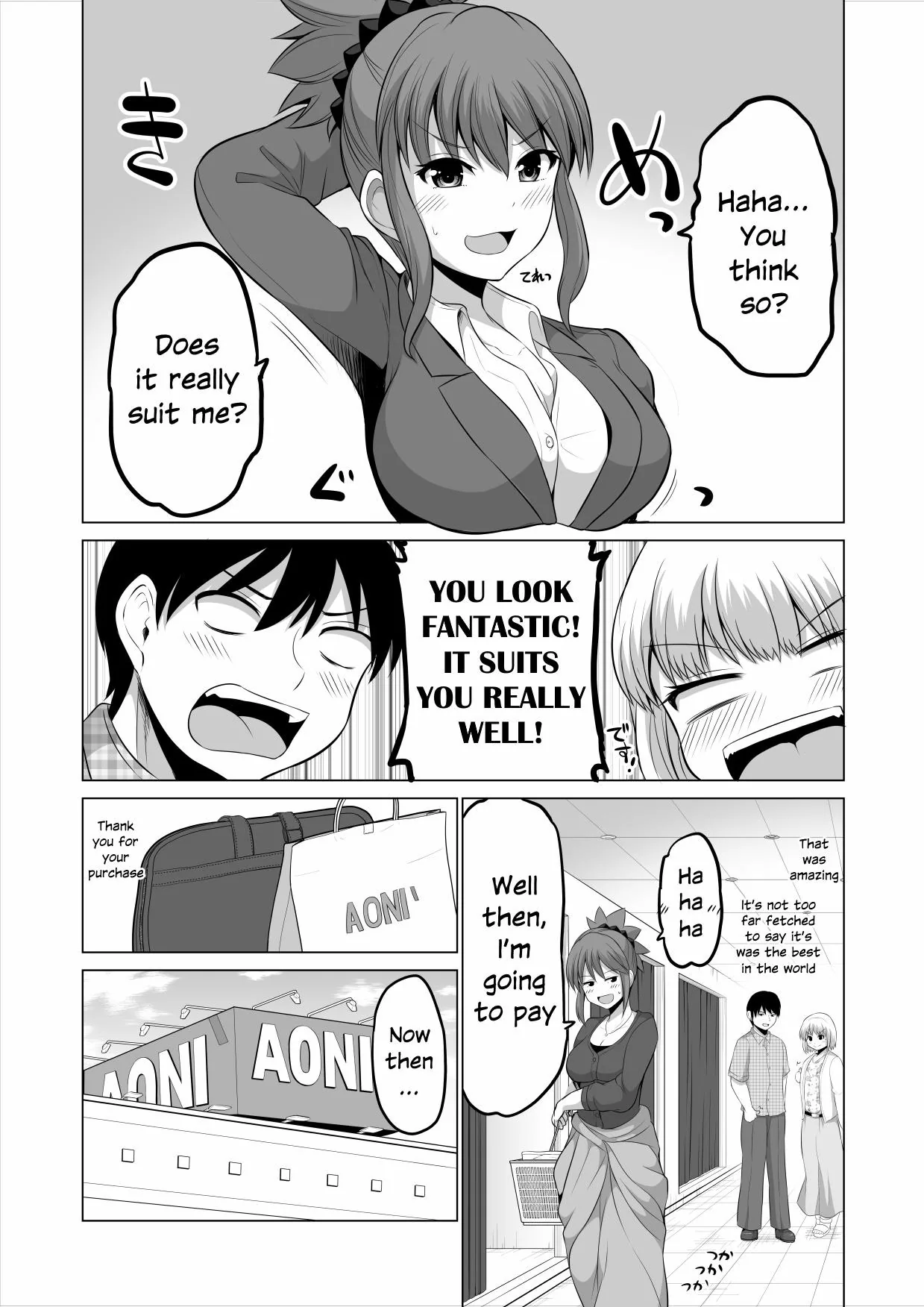 No Guard Wife Chapter 109 page 2 - 