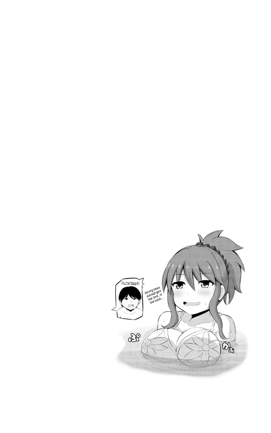 No Guard Wife Chapter 11.5 page 8 - 
