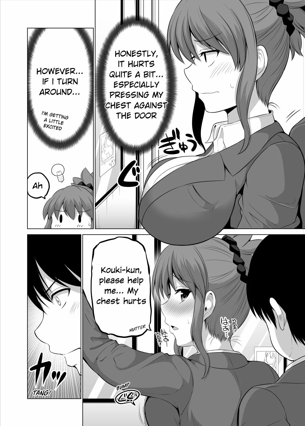 No Guard Wife Chapter 111 page 2 - 