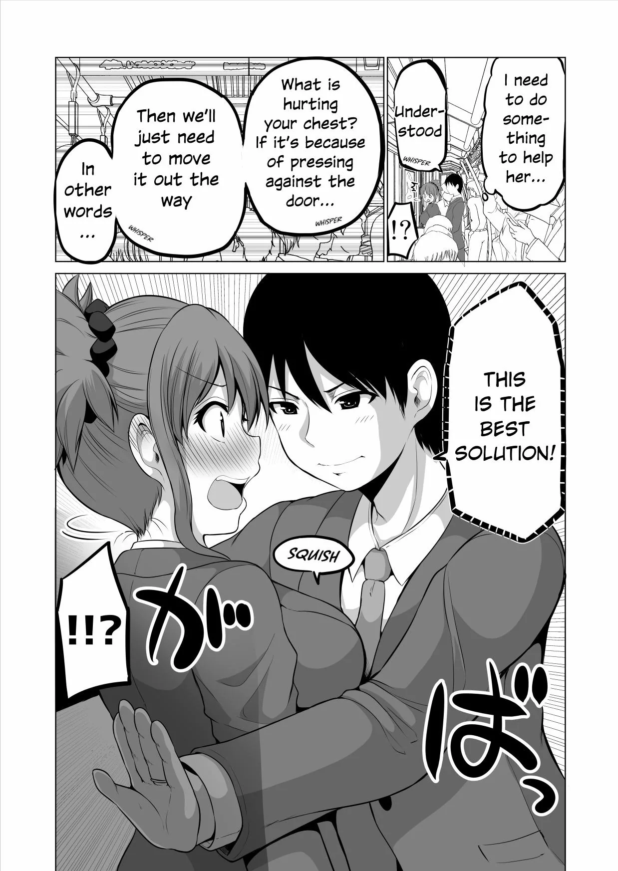 No Guard Wife Chapter 111 page 3 - 