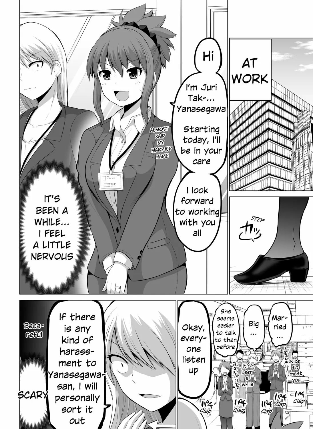 No Guard Wife Chapter 112 page 1 - 