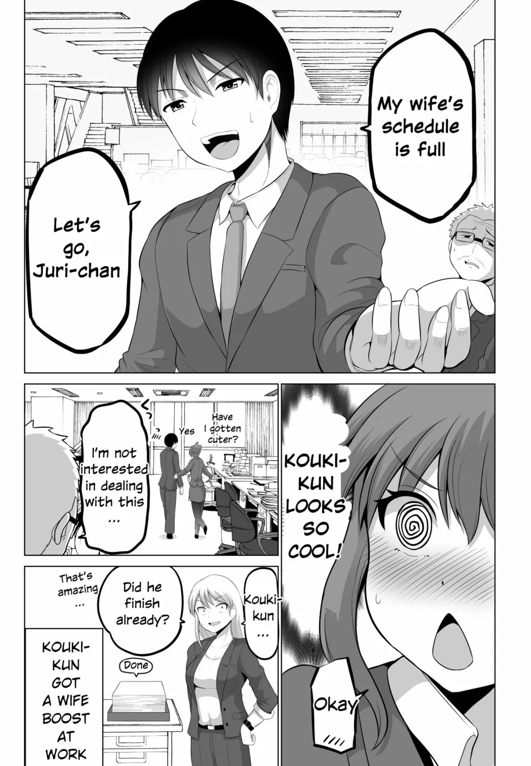 No Guard Wife Chapter 112 page 7 - 