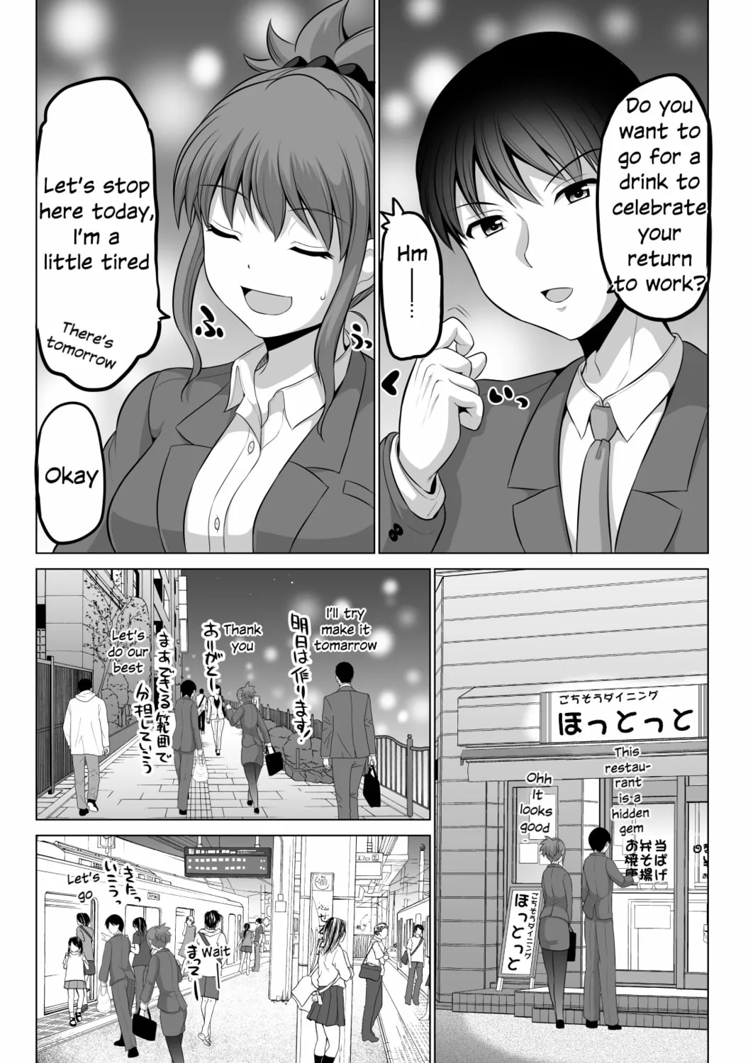 No Guard Wife Chapter 113 page 3 - 