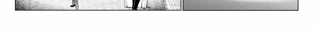 No Guard Wife Chapter 113 page 4 - 