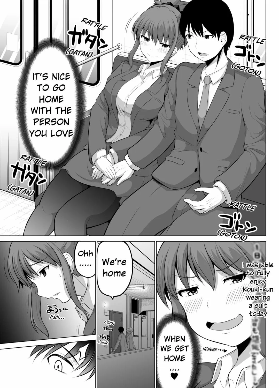 No Guard Wife Chapter 113 page 5 - 