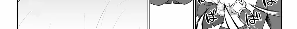 No Guard Wife Chapter 113 page 8 - 