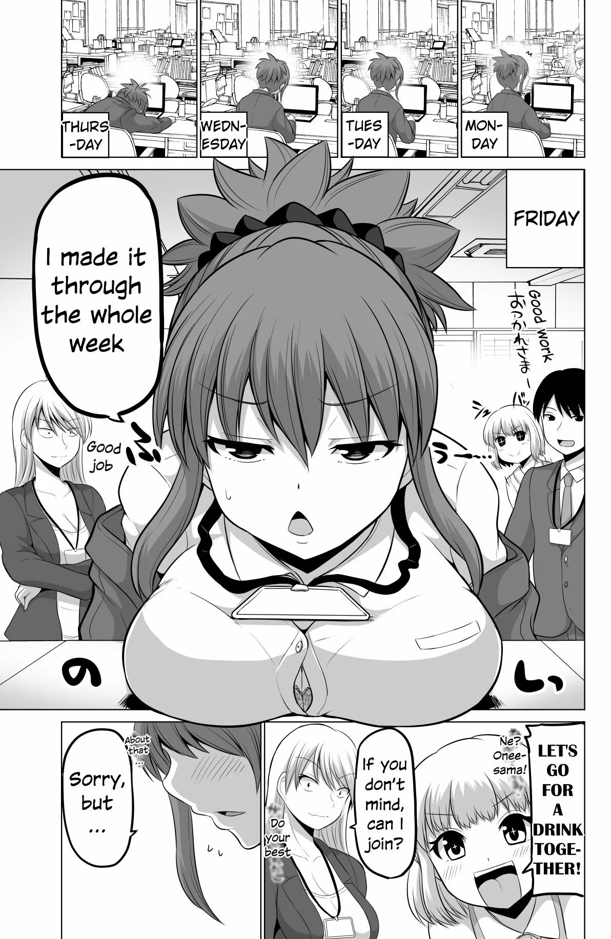 No Guard Wife Chapter 114 page 1 - 