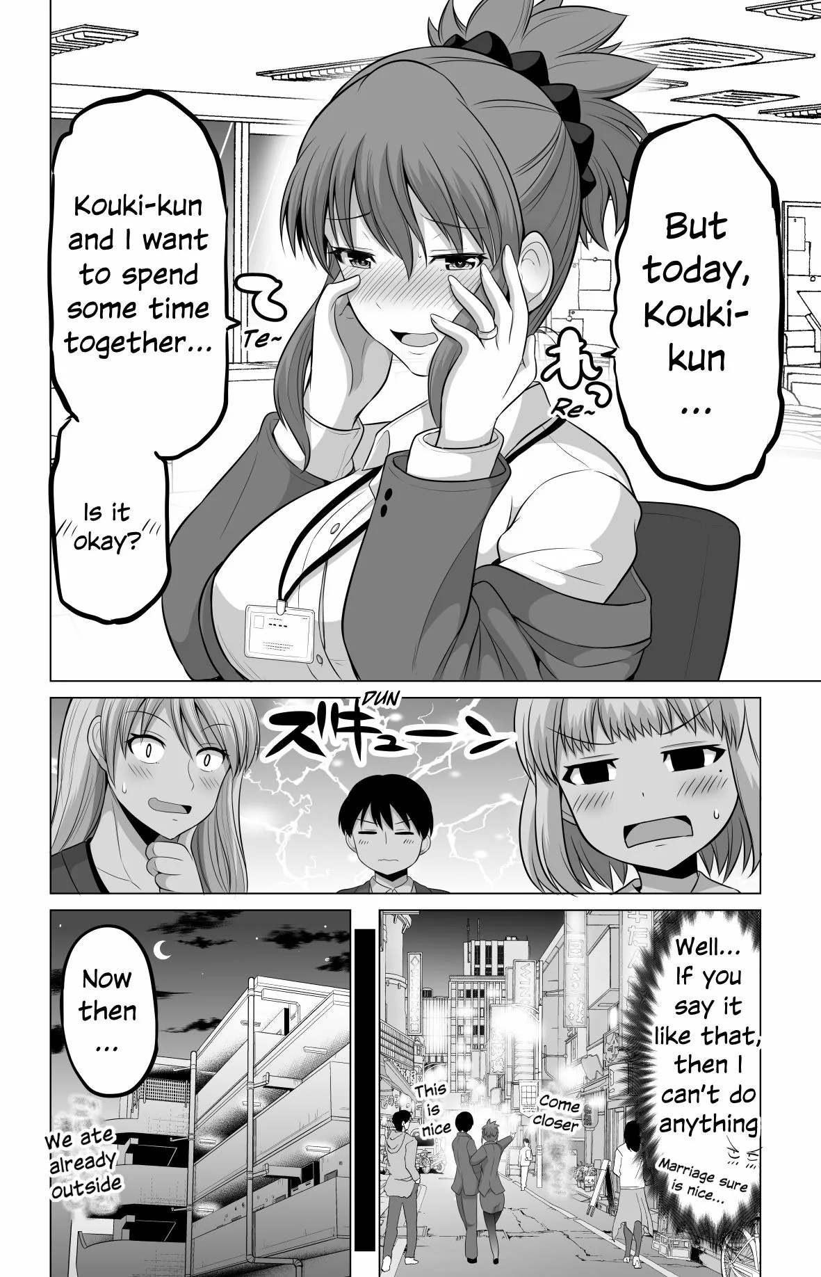No Guard Wife Chapter 114 page 2 - 