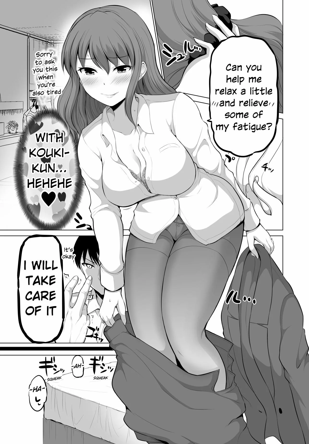 No Guard Wife Chapter 114 page 3 - 