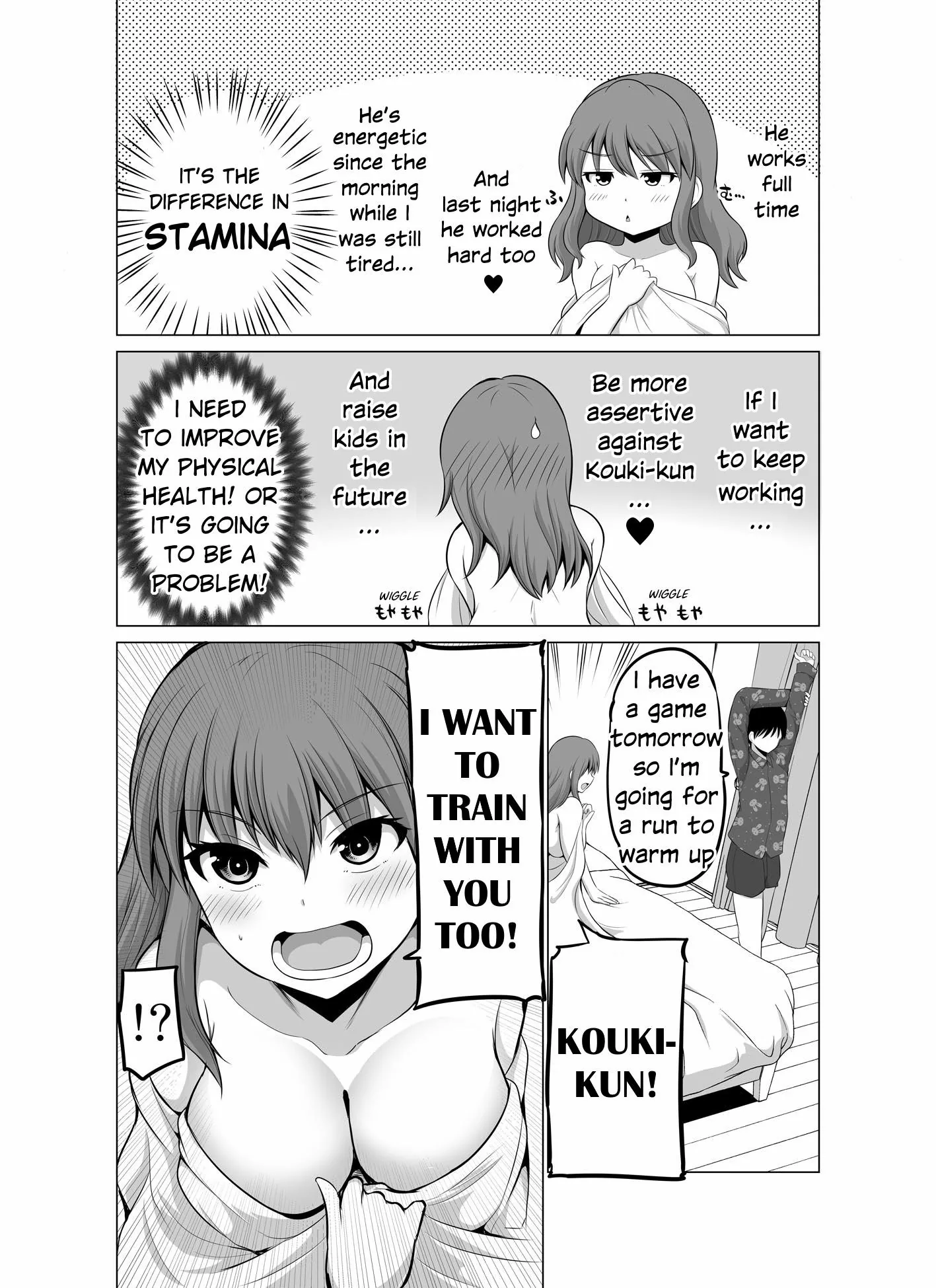 No Guard Wife Chapter 115 page 2 - 