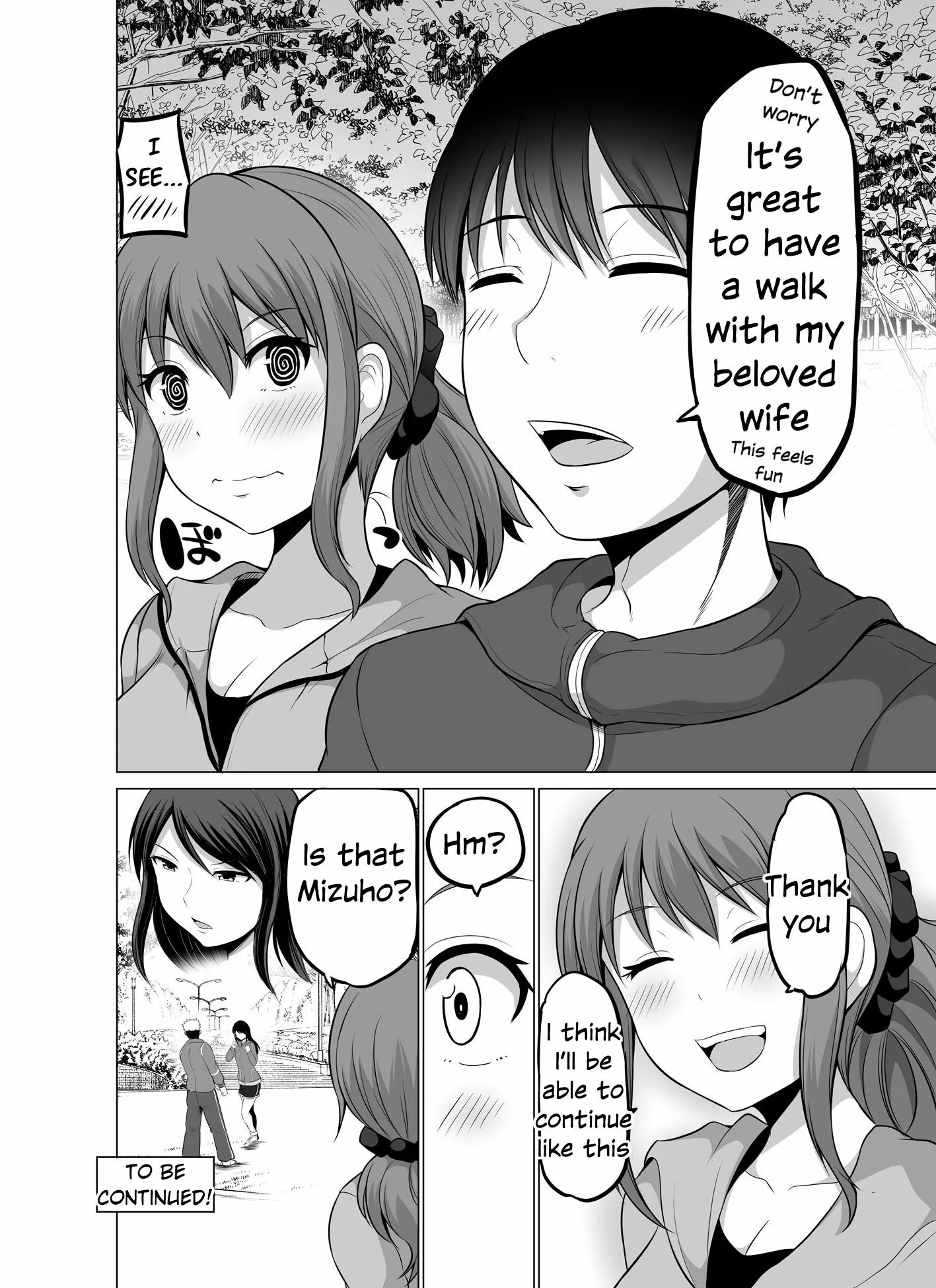 No Guard Wife Chapter 115 page 4 - 
