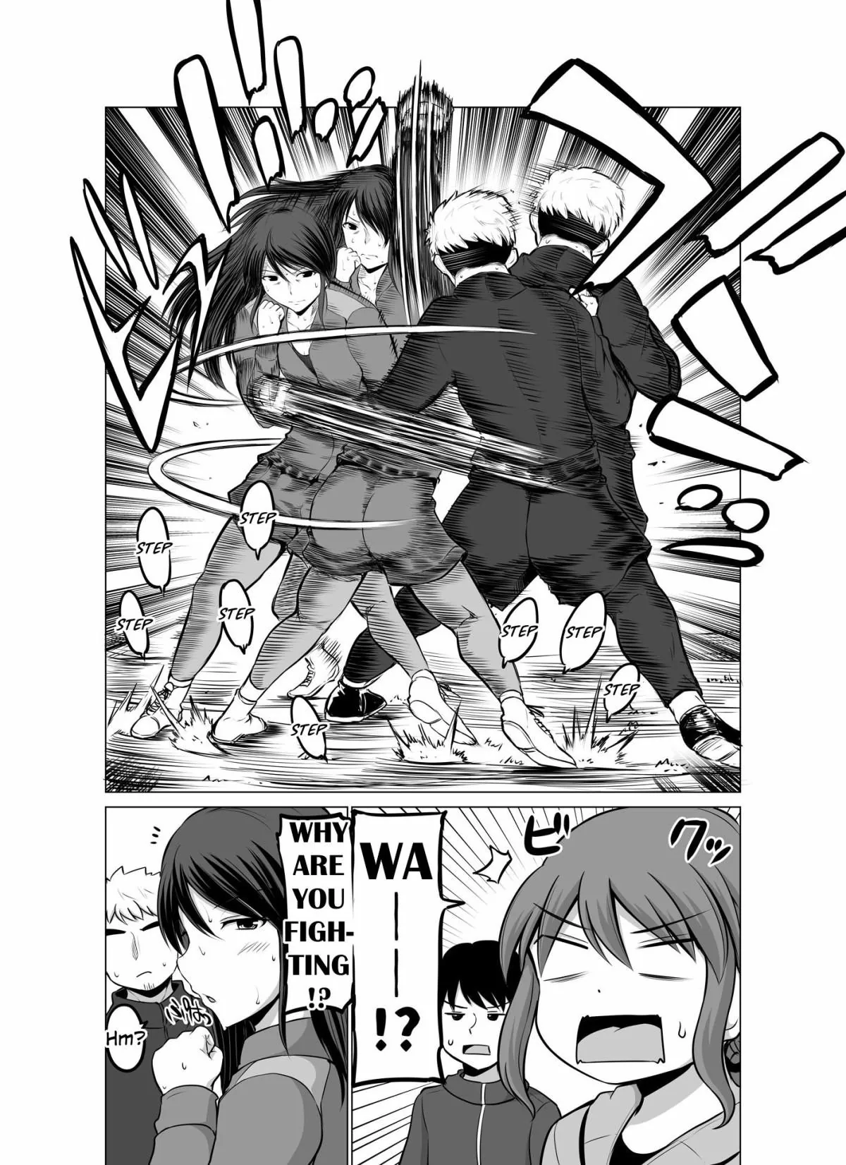 No Guard Wife Chapter 116 page 1 - 