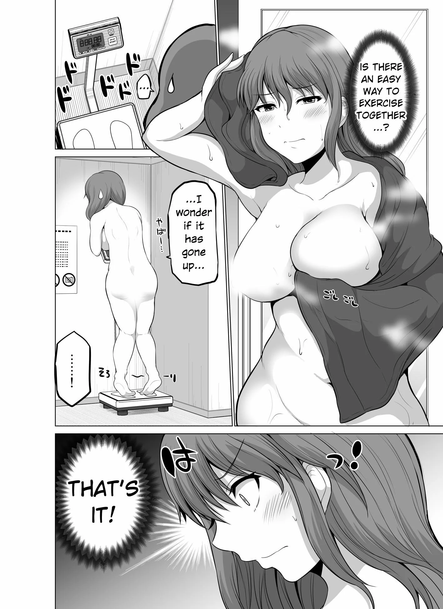 No Guard Wife Chapter 117 page 4 - 