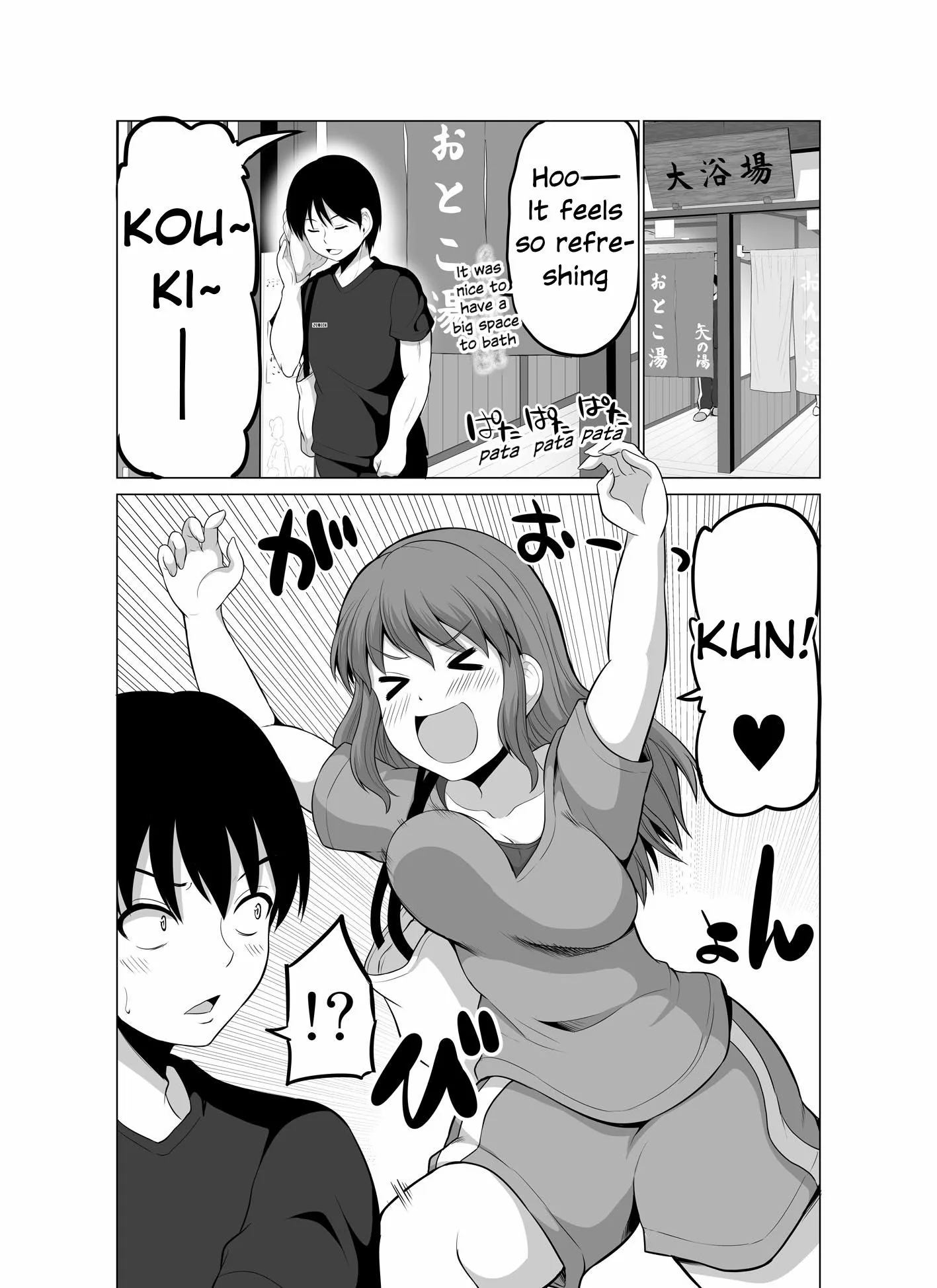No Guard Wife Chapter 117 page 5 - 