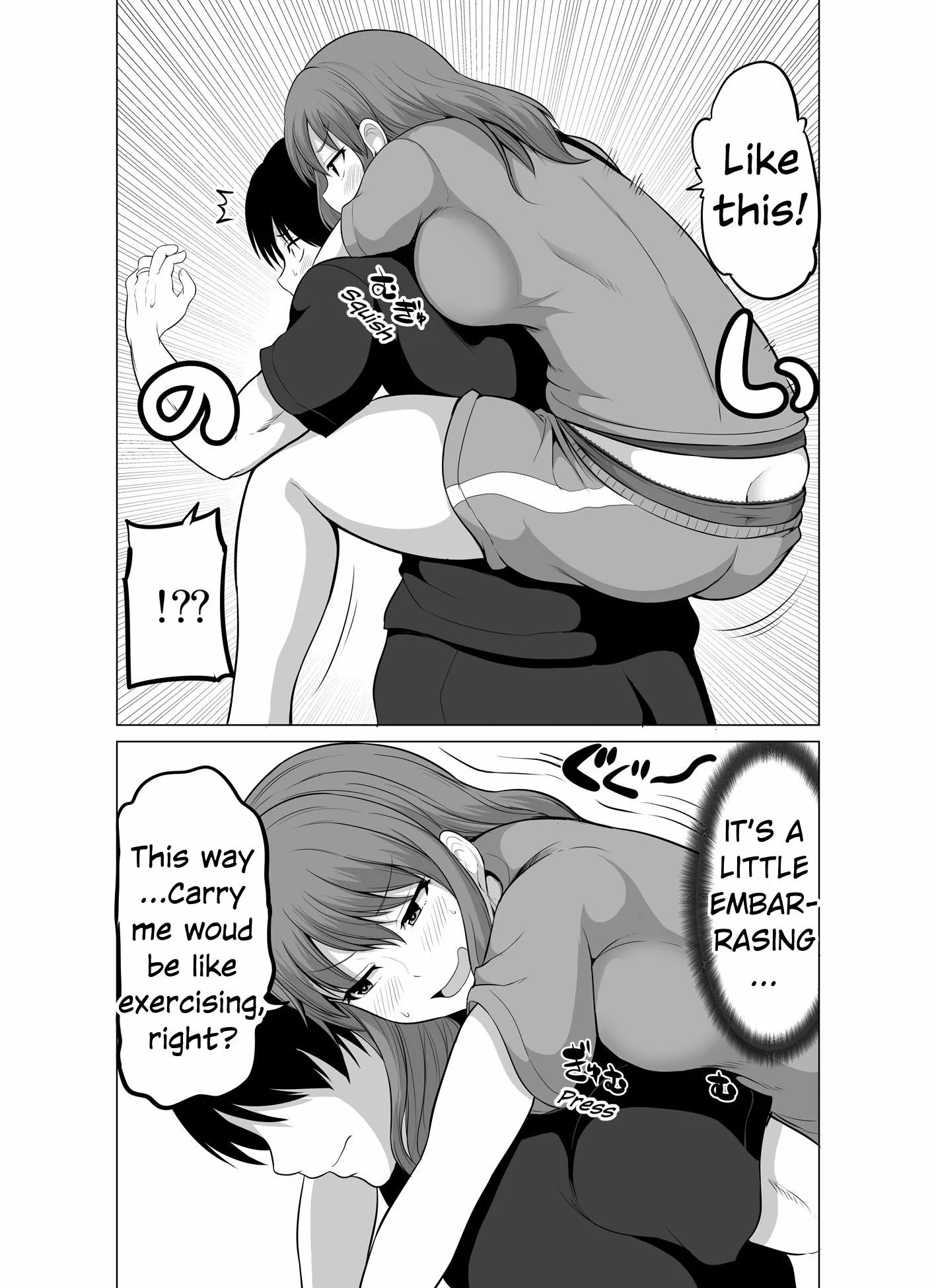 No Guard Wife Chapter 117 page 6 - 