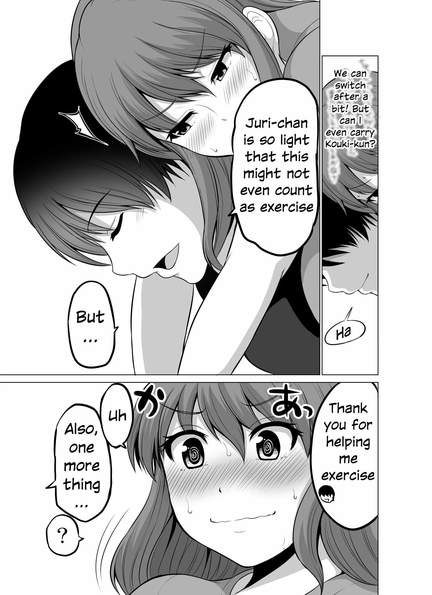 No Guard Wife Chapter 117 page 7 - 