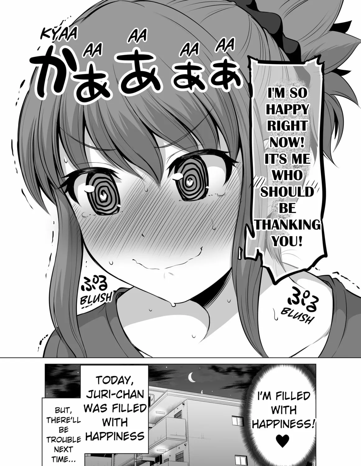 No Guard Wife Chapter 118 page 15 - 