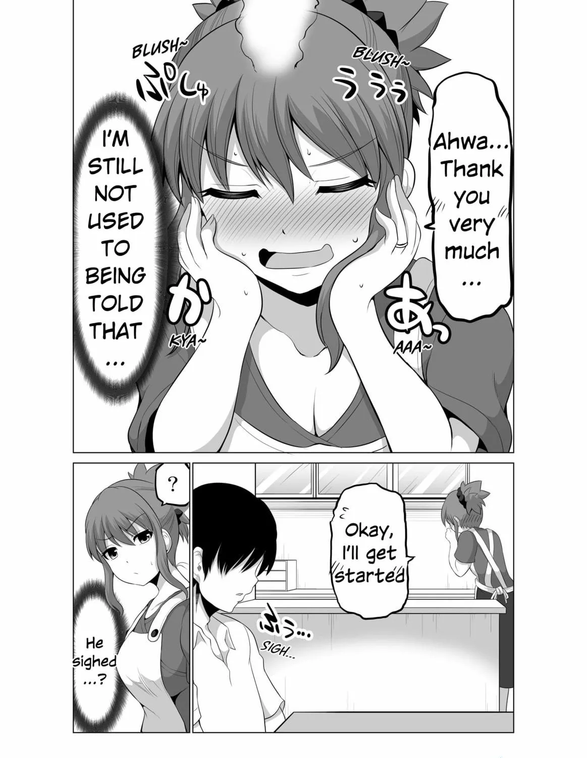 No Guard Wife Chapter 118 page 5 - 