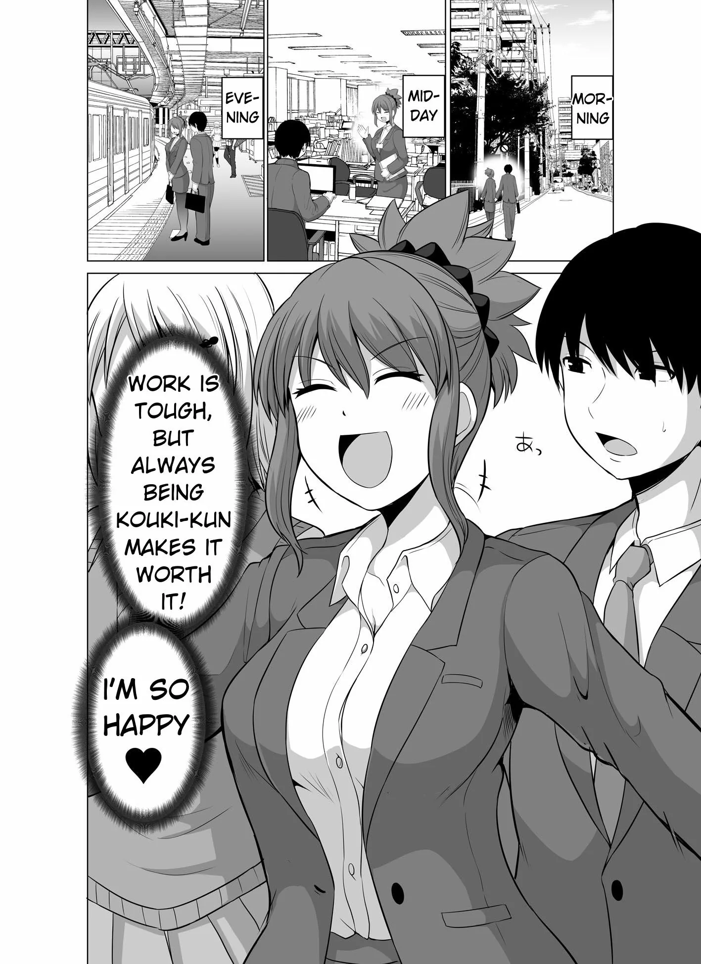 No Guard Wife Chapter 119 page 1 - 