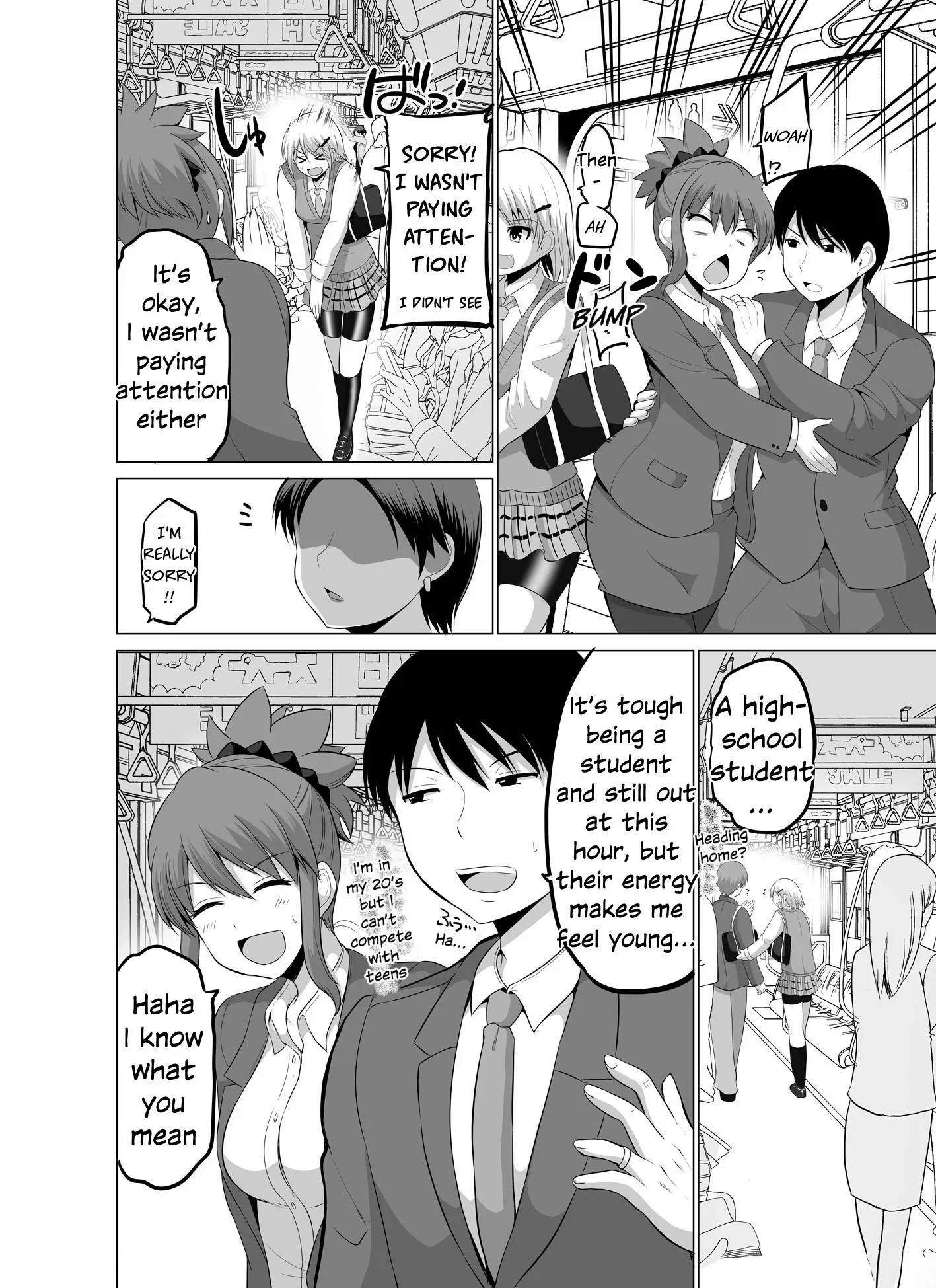 No Guard Wife Chapter 119 page 2 - 