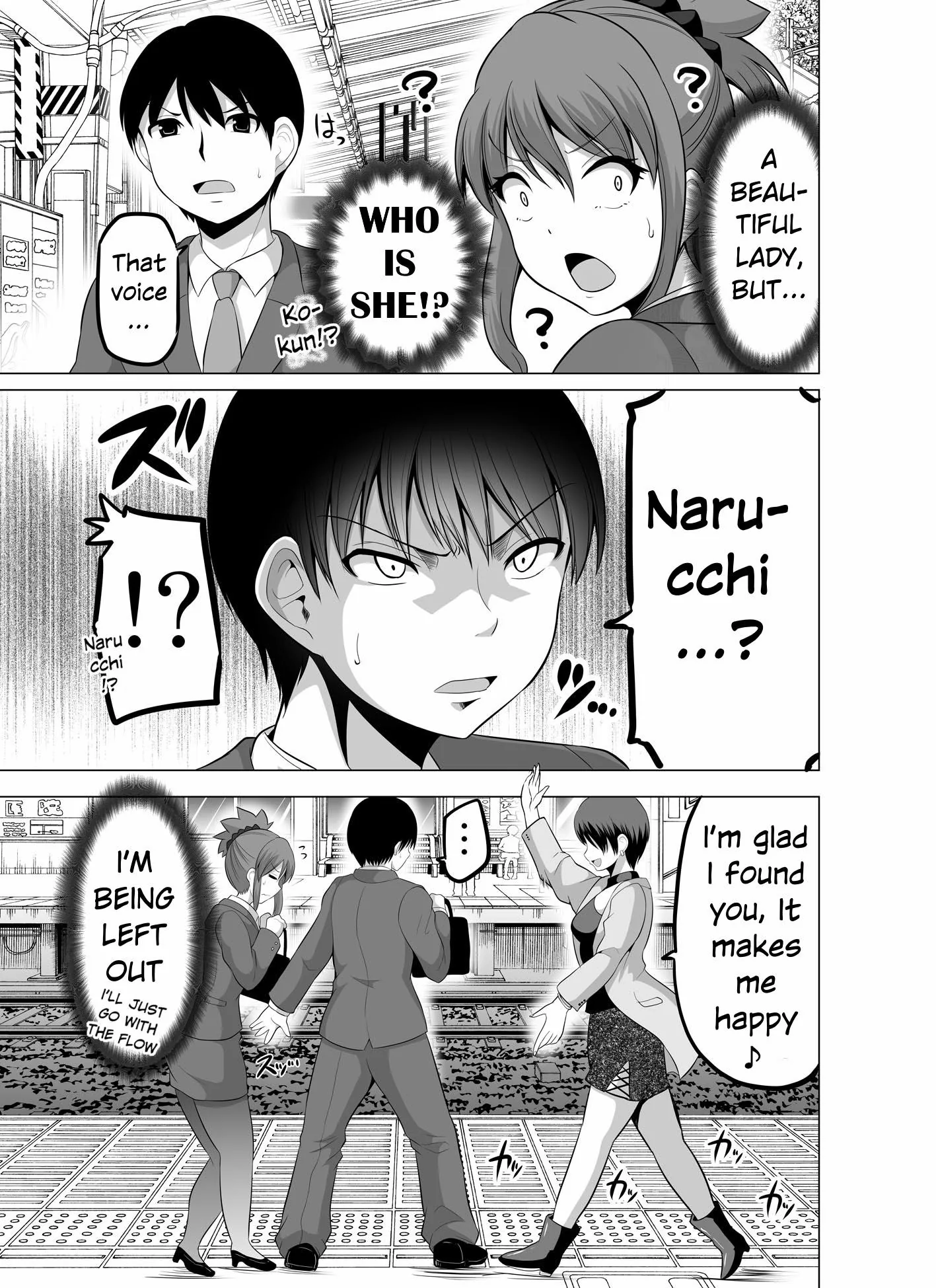 No Guard Wife Chapter 119 page 5 - 