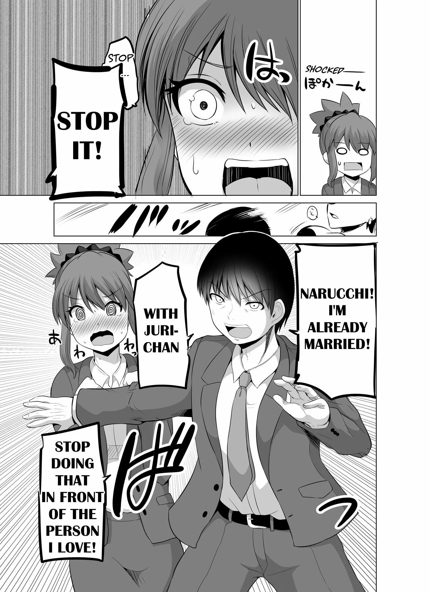 No Guard Wife Chapter 119 page 7 - 