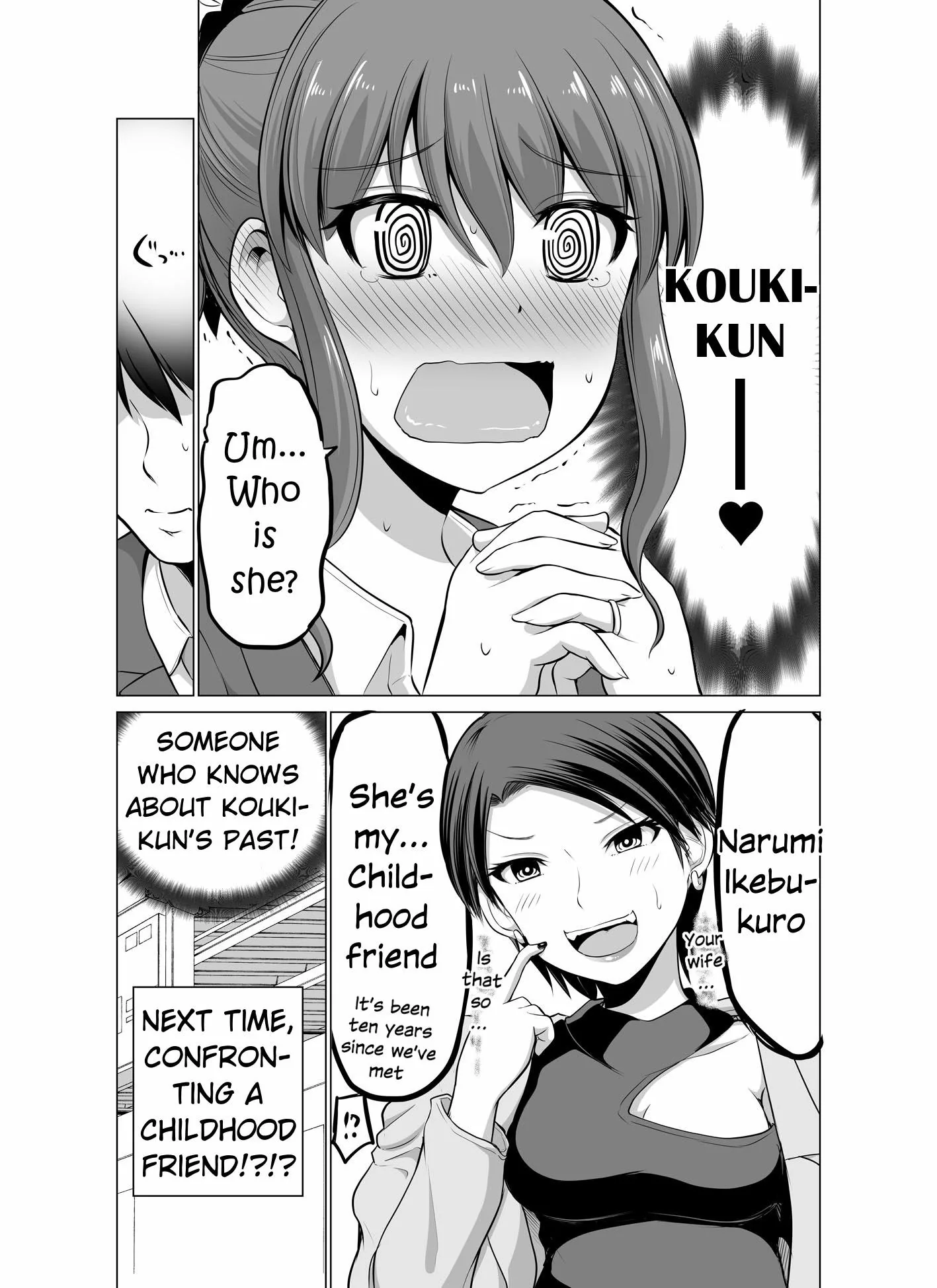 No Guard Wife Chapter 119 page 8 - 