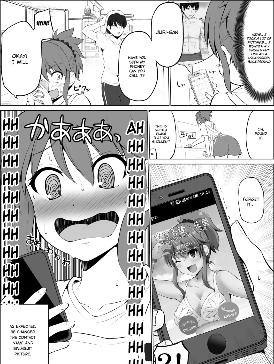 No Guard Wife Chapter 12 page 1 - 