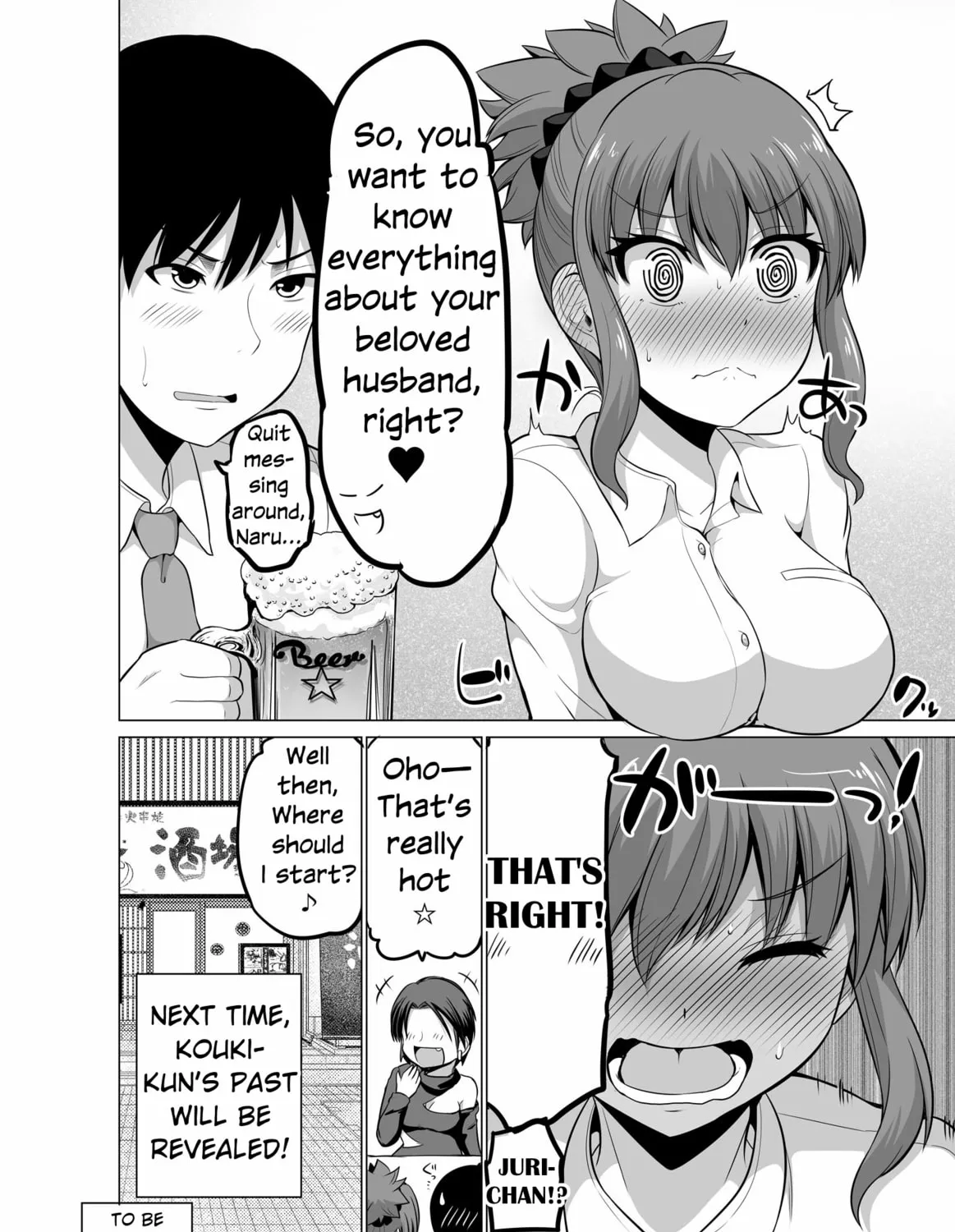 No Guard Wife Chapter 120 page 7 - 