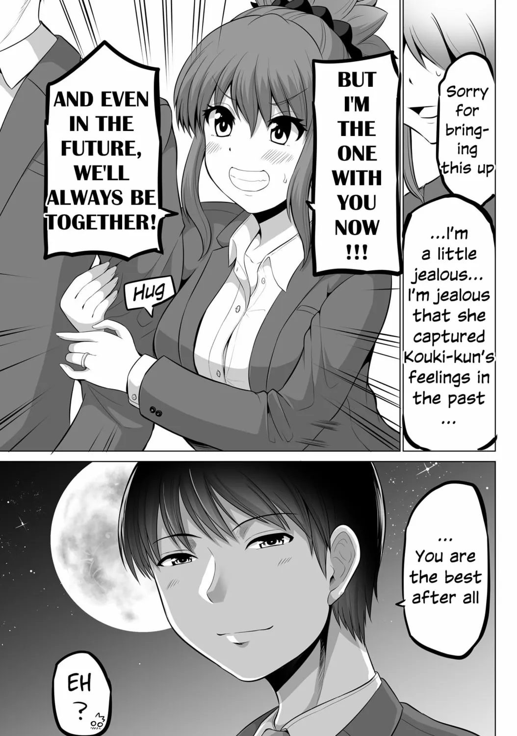 No Guard Wife Chapter 122 page 13 - 