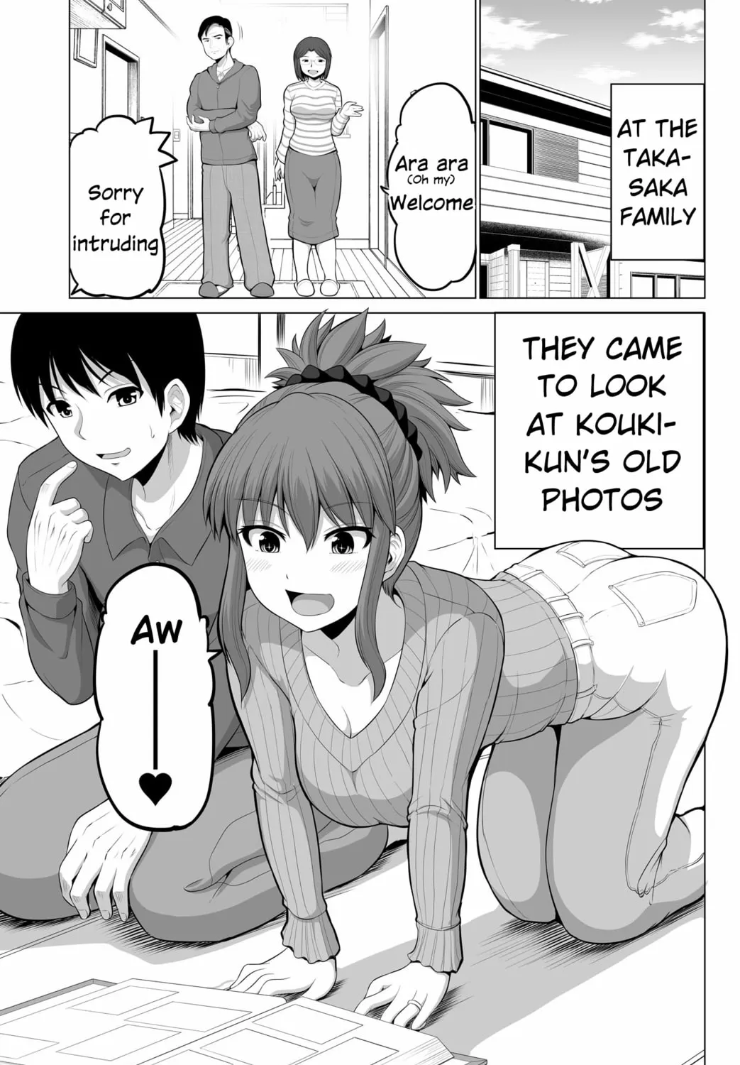 No Guard Wife Chapter 123 page 1 - 