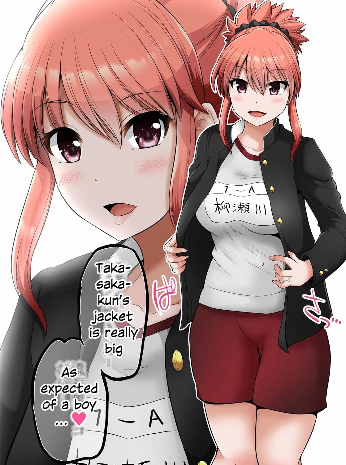 No Guard Wife Chapter 123 page 11 - 