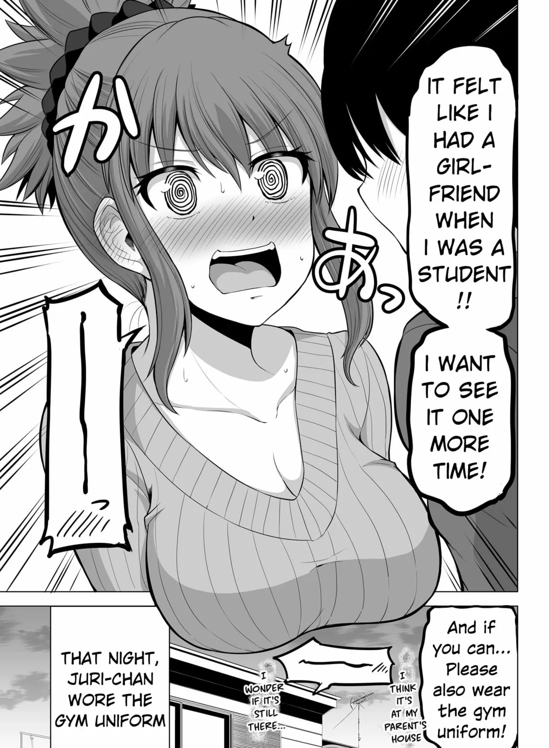 No Guard Wife Chapter 123 page 15 - 