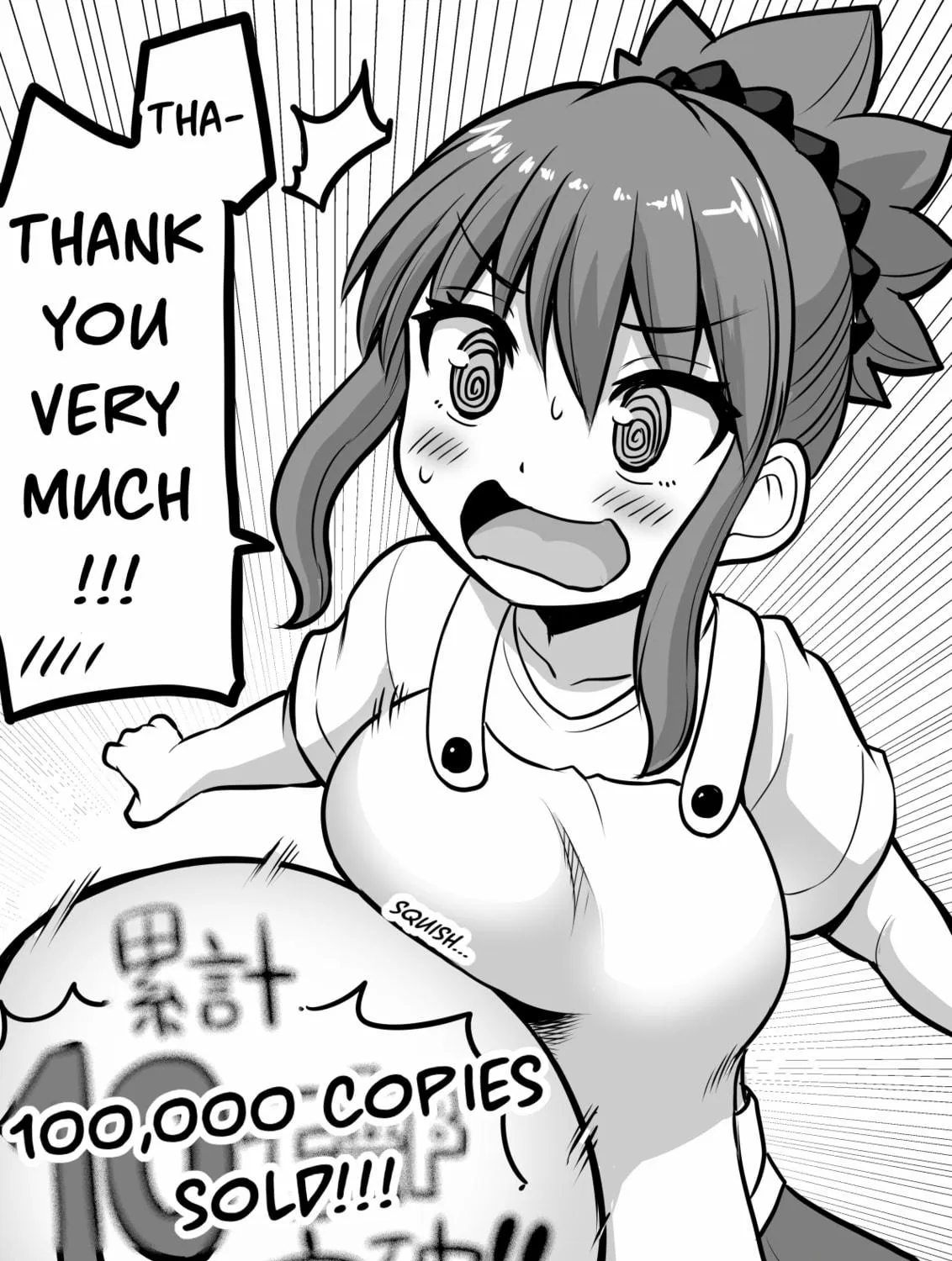 No Guard Wife Chapter 123 page 17 - 