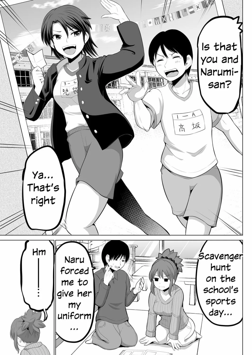 No Guard Wife Chapter 123 page 5 - 