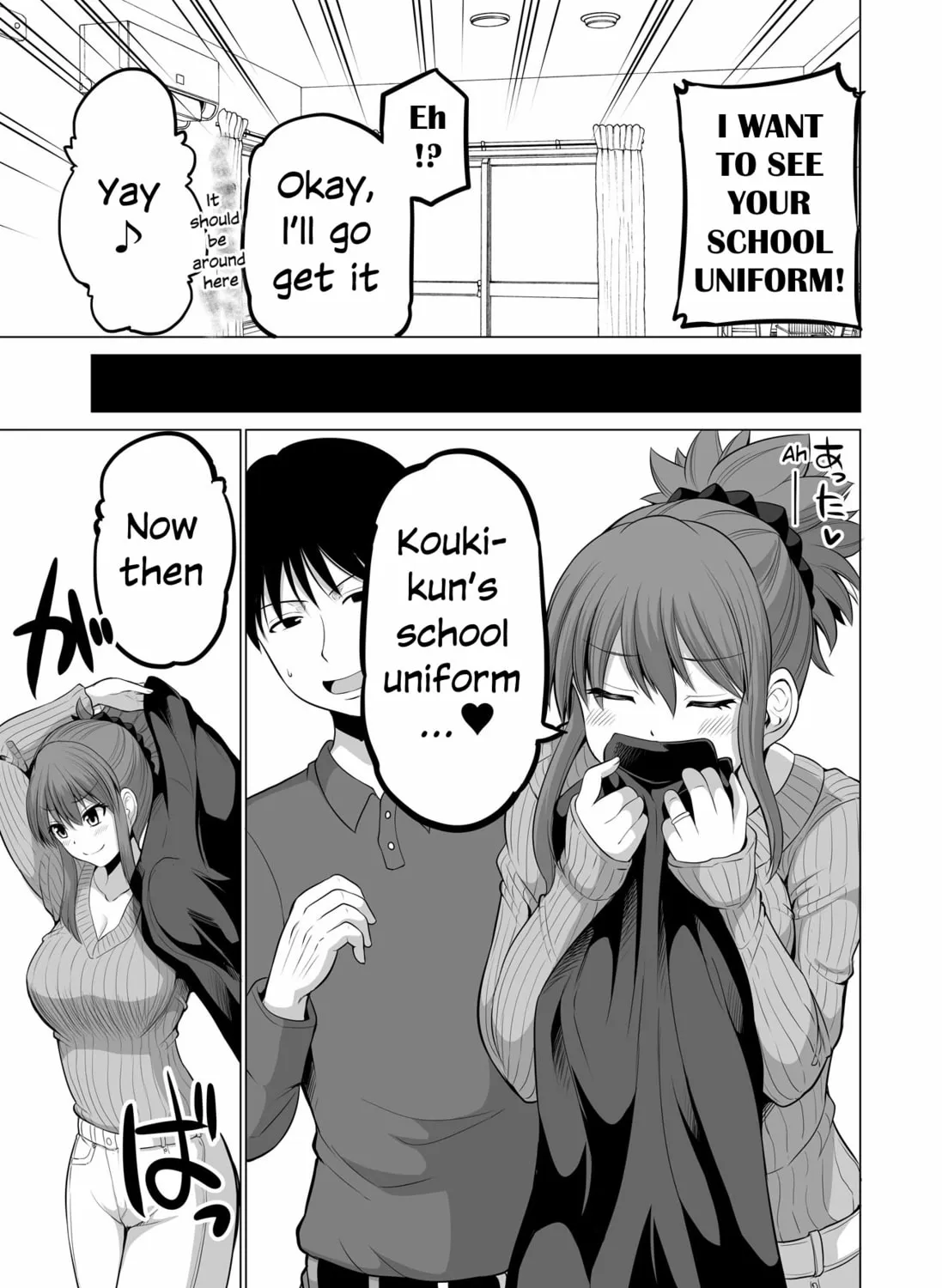 No Guard Wife Chapter 123 page 9 - 
