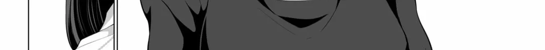 No Guard Wife Chapter 124 page 4 - 