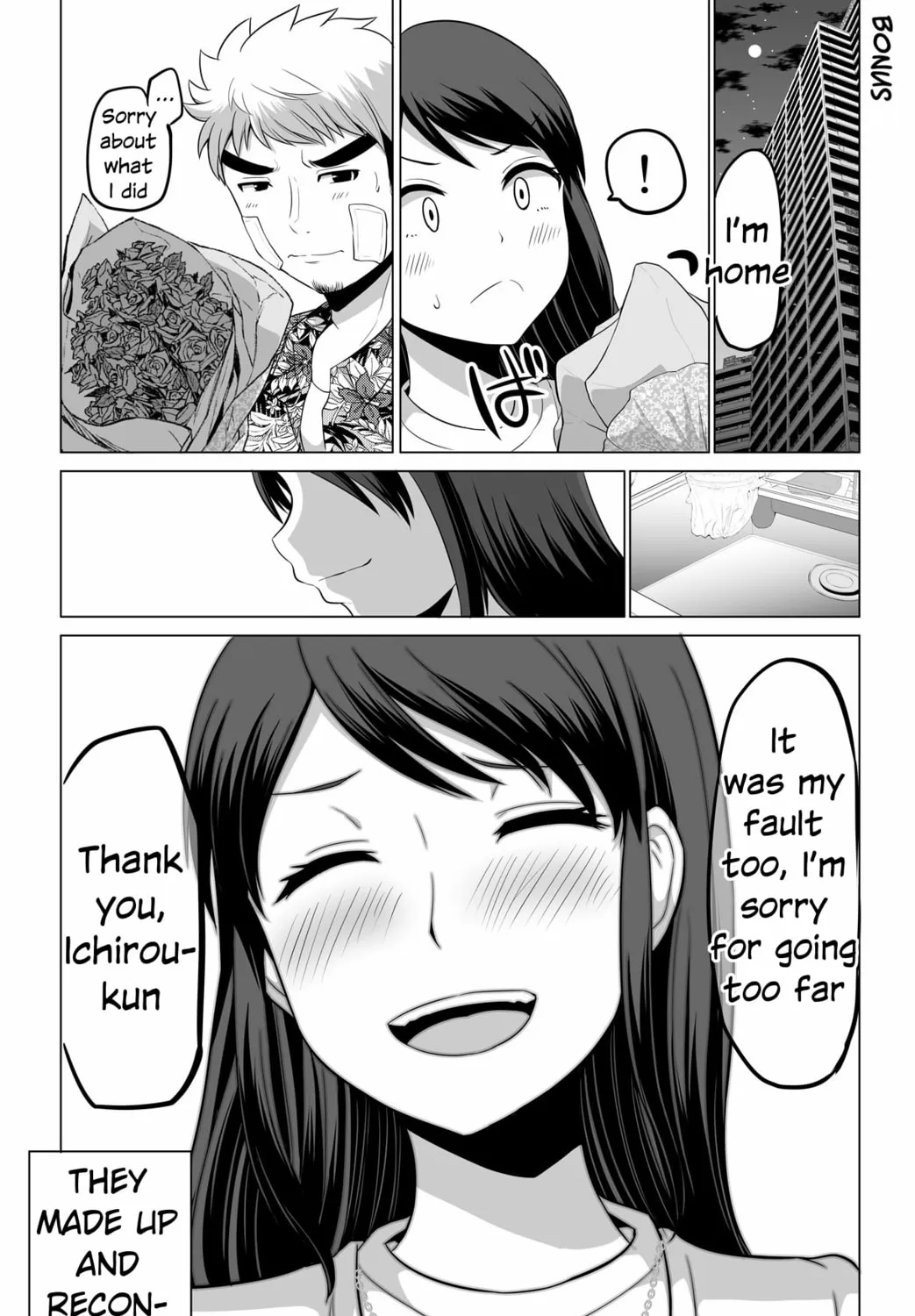 No Guard Wife Chapter 124 page 9 - 