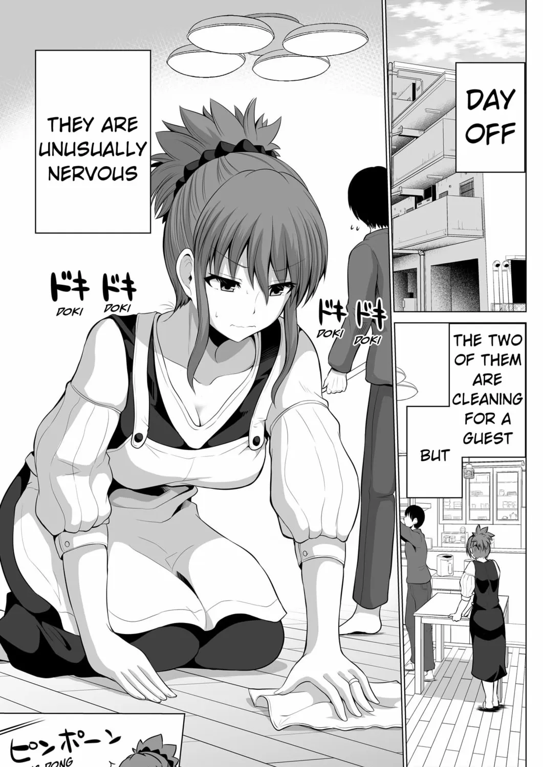 No Guard Wife Chapter 125 page 1 - 