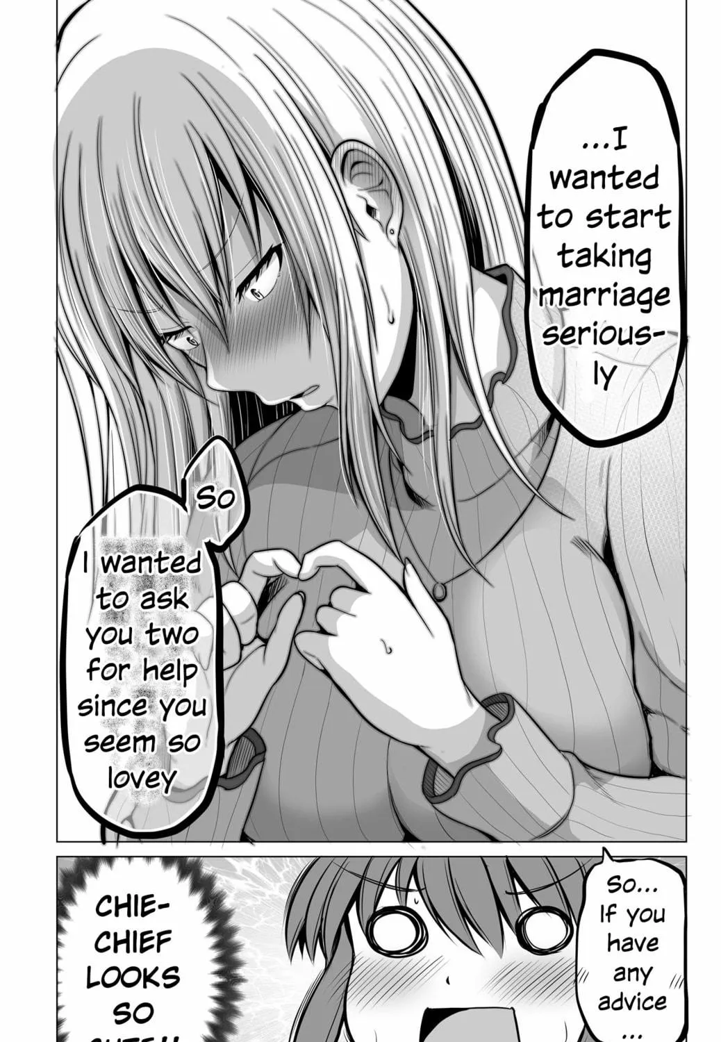No Guard Wife Chapter 125 page 11 - 
