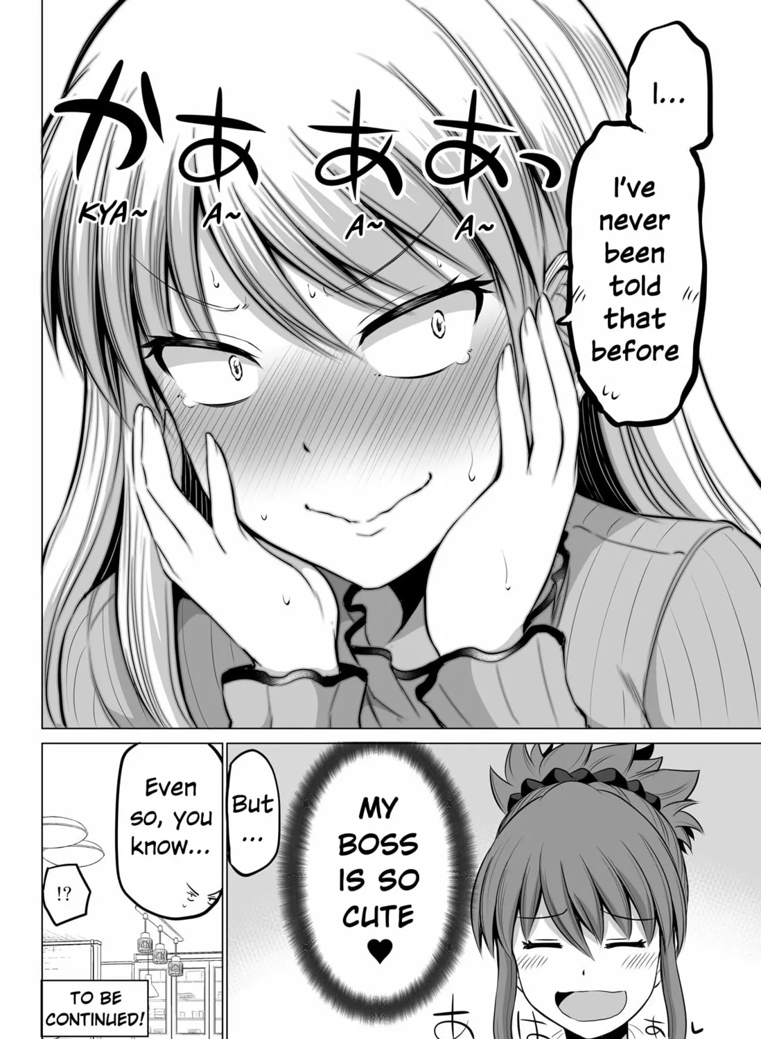 No Guard Wife Chapter 125 page 15 - 
