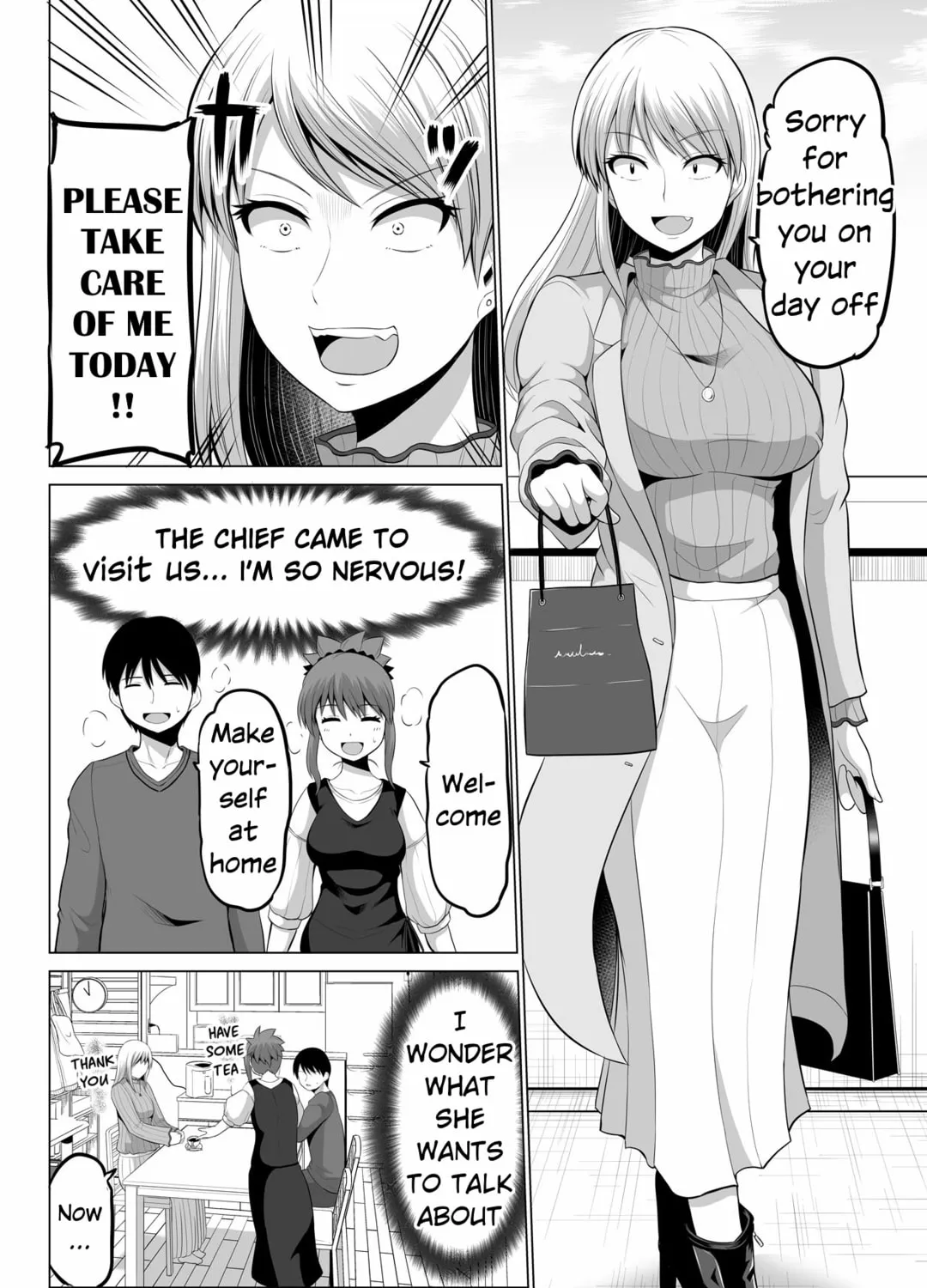 No Guard Wife Chapter 125 page 3 - 