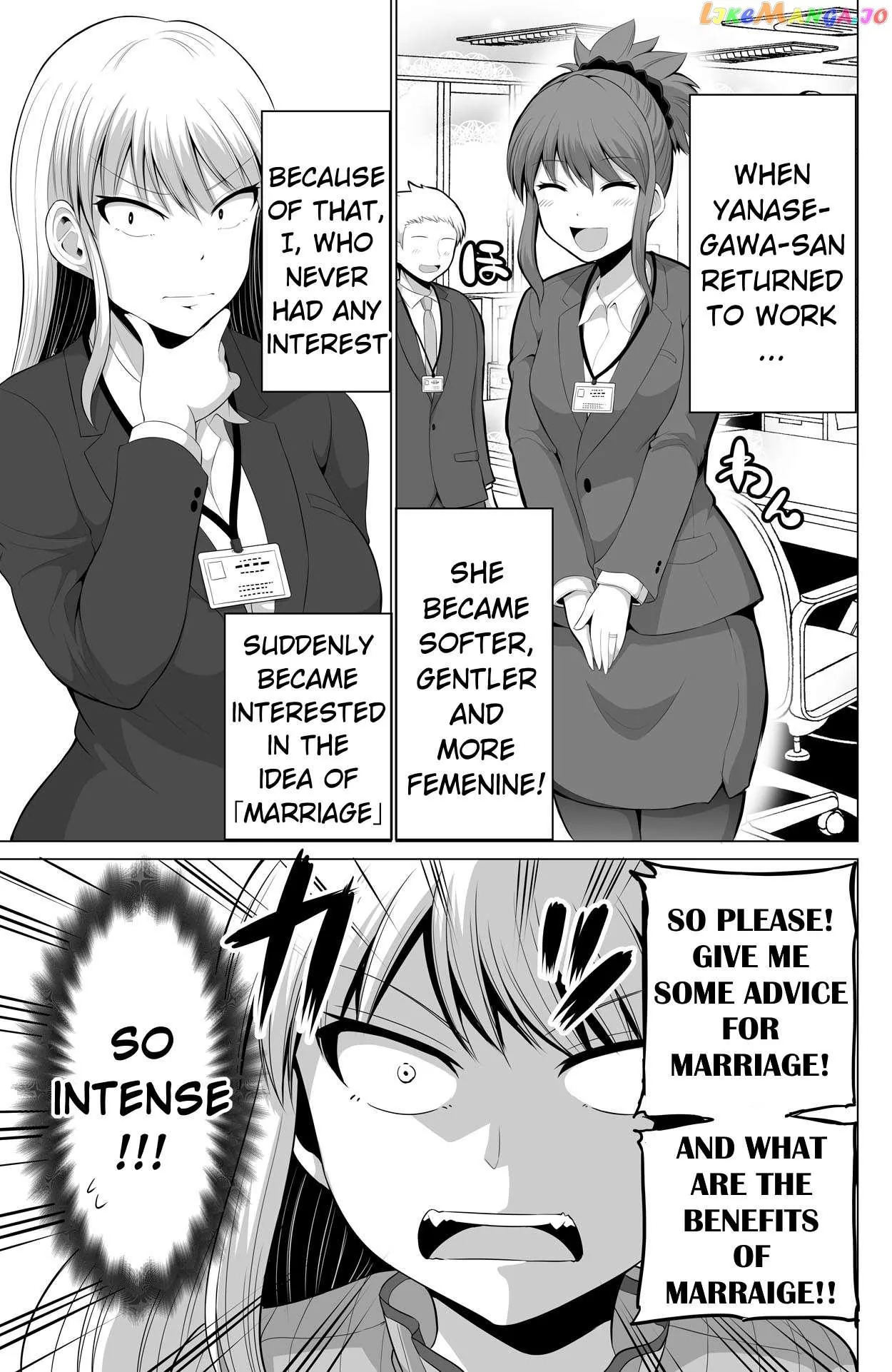 No Guard Wife Chapter 126 page 3 - 