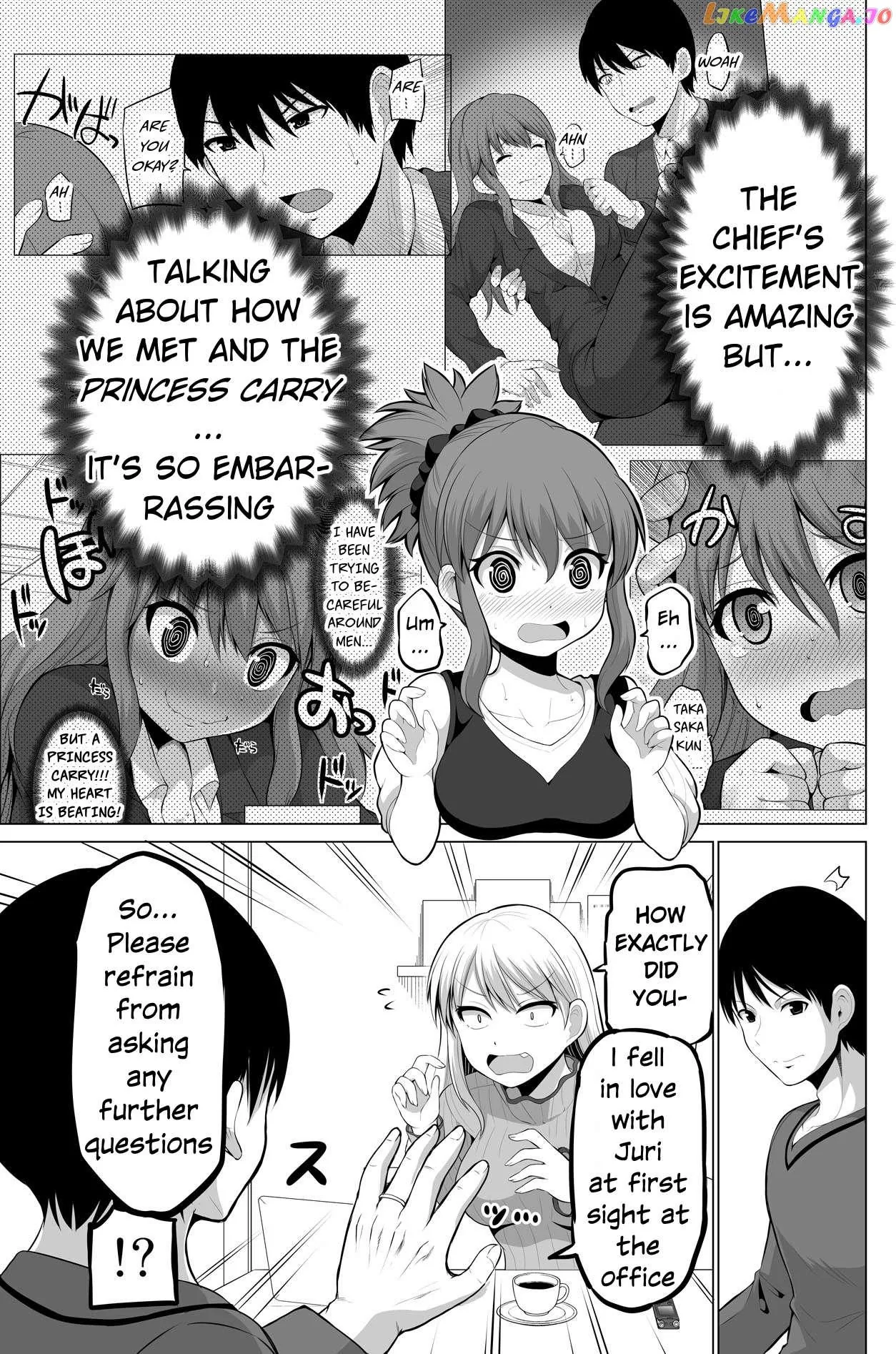 No Guard Wife Chapter 126 page 5 - 