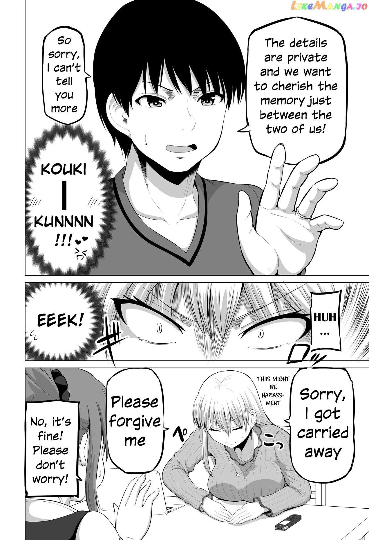 No Guard Wife Chapter 126 page 6 - 