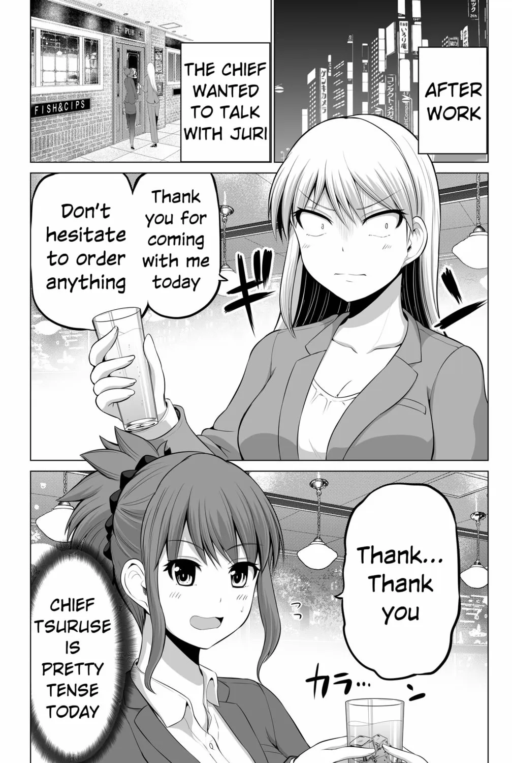 No Guard Wife Chapter 127 page 1 - 