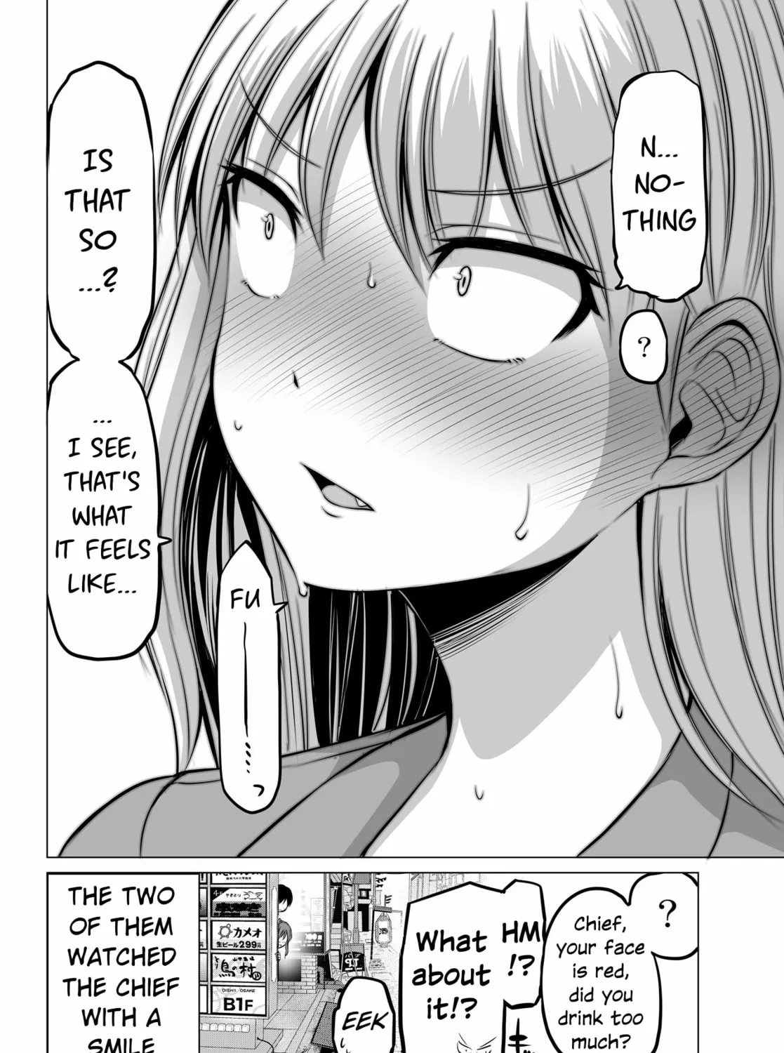 No Guard Wife Chapter 127 page 15 - 