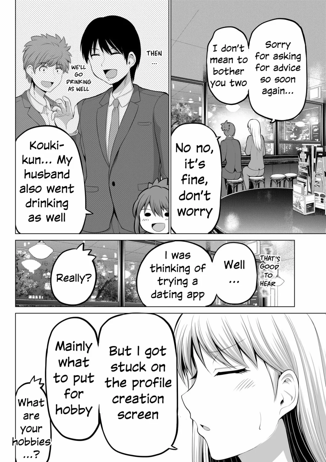 No Guard Wife Chapter 127 page 3 - 
