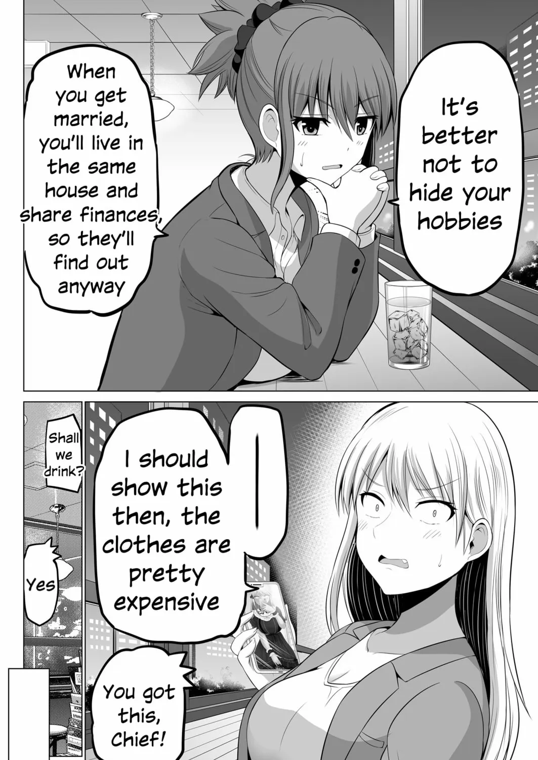 No Guard Wife Chapter 127 page 7 - 