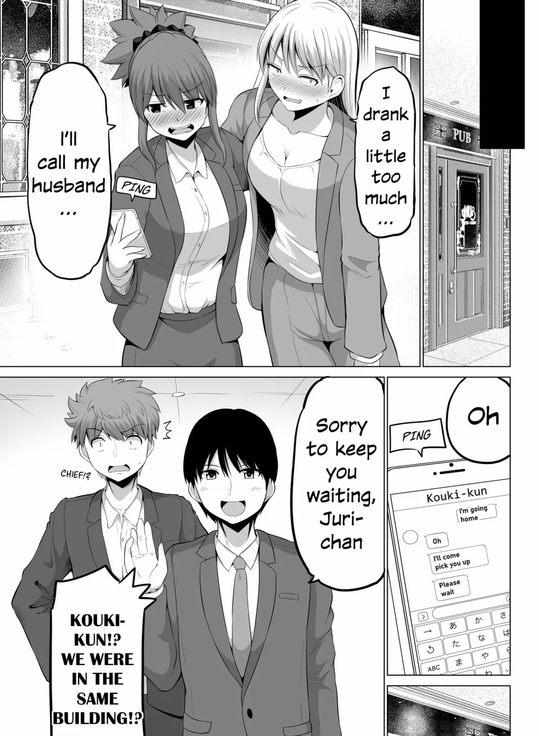 No Guard Wife Chapter 127 page 9 - 